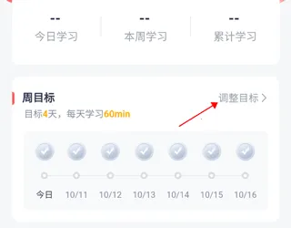 新东方雅思Pro2025官方正版 新东方雅思Pro2025官方正版
