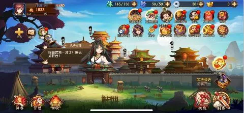 少年名将(三国卡牌游) 少年名将(三国卡牌游)
