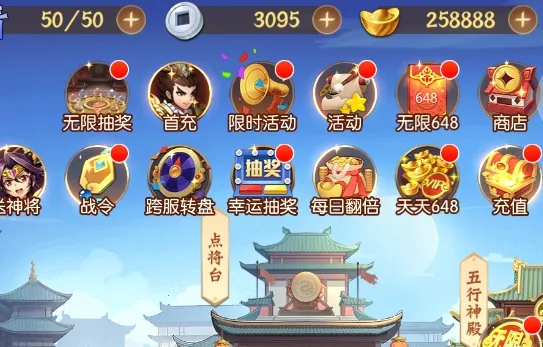 少年名将(三国卡牌游) 少年名将(三国卡牌游)