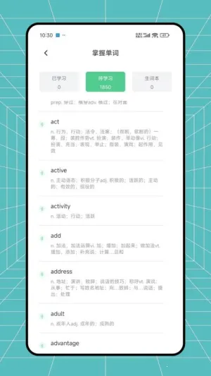 VoiceTra(������������)v9.1.3 �ֻ���