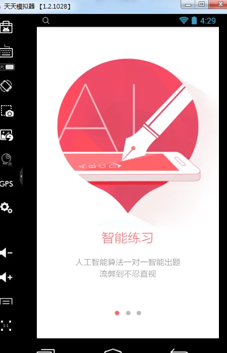 һ�������2026�ٷ����°汾v5.8.3.0-release �ٷ���