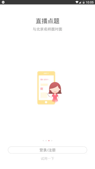 һ�������2026�ٷ����°汾v5.8.3.0-release �ٷ���