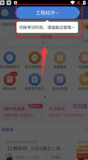 һ�������2025�ٷ����°汾