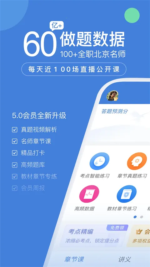 һ�������2025�ٷ����°汾