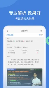 һ�������2026�ٷ����°汾v5.8.3.0-release �ٷ���
