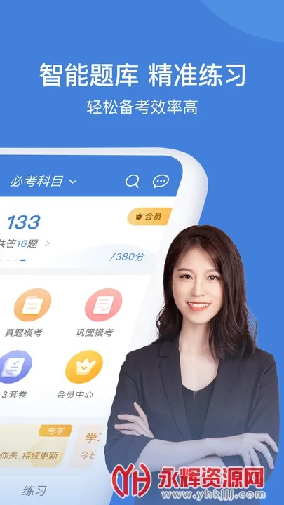 һ�������2026�ٷ����°汾v5.8.3.0-release �ٷ���