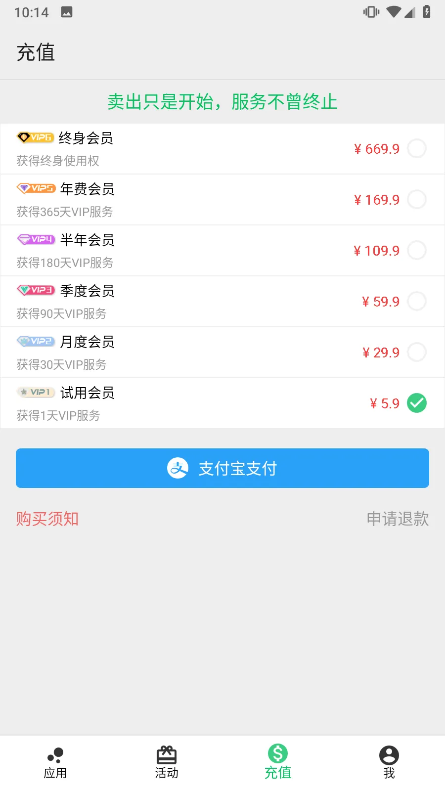 幻影分身2025下载v5.1.5 安卓版