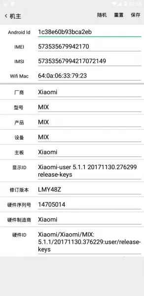 幻影分身2025下载v5.1.5 安卓版