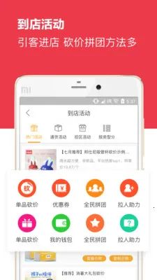 ���Ŀ�(ĸӤ����̨)v4.209.0 �ֻ���