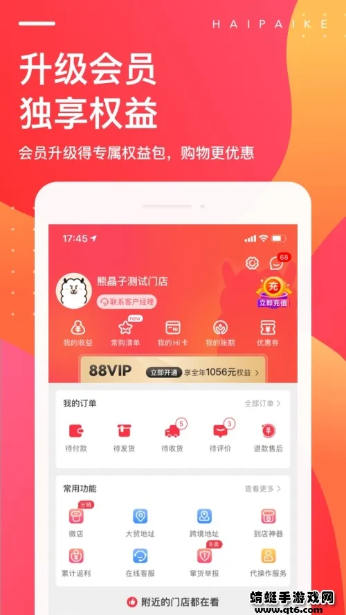 ���Ŀ�(ĸӤ����̨)v4.209.0 �ֻ���