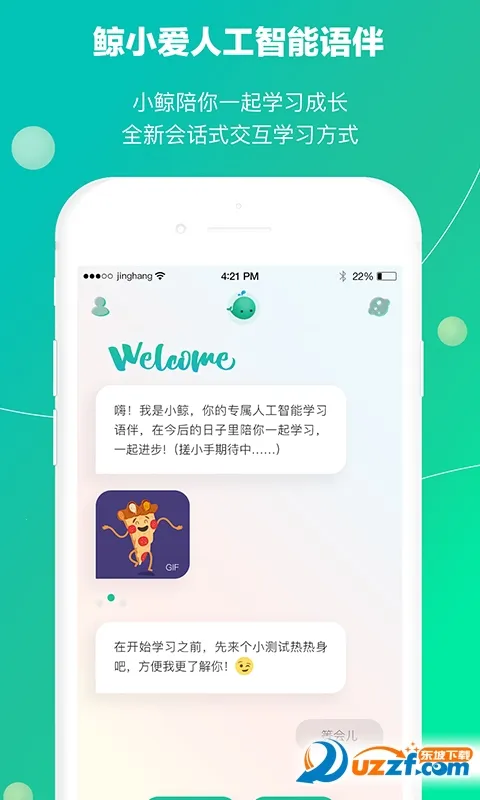 ��С��Ӣ��(Ӣ��ѧϰ��)v1.2.0 �ֻ���