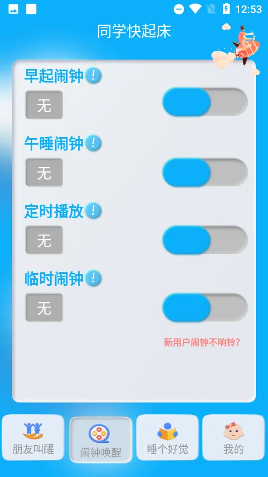 ͬѧ����(������������)v8.0.10 ��Ѱ�