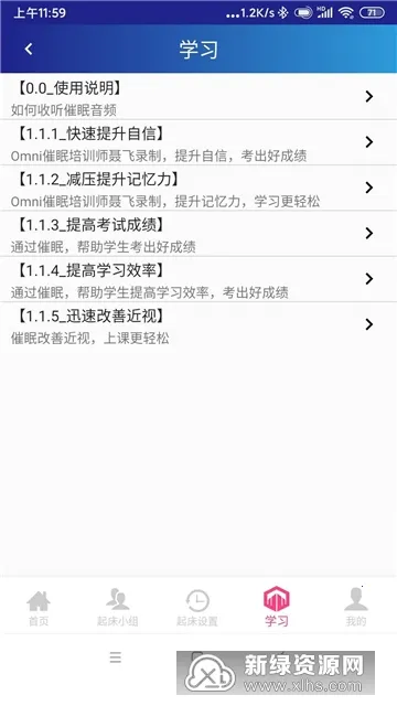 ͬѧ����(������������)v8.0.10 ��Ѱ�