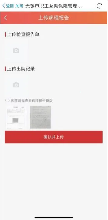 江苏工会(工会综合服务) 江苏工会(工会综合服务)