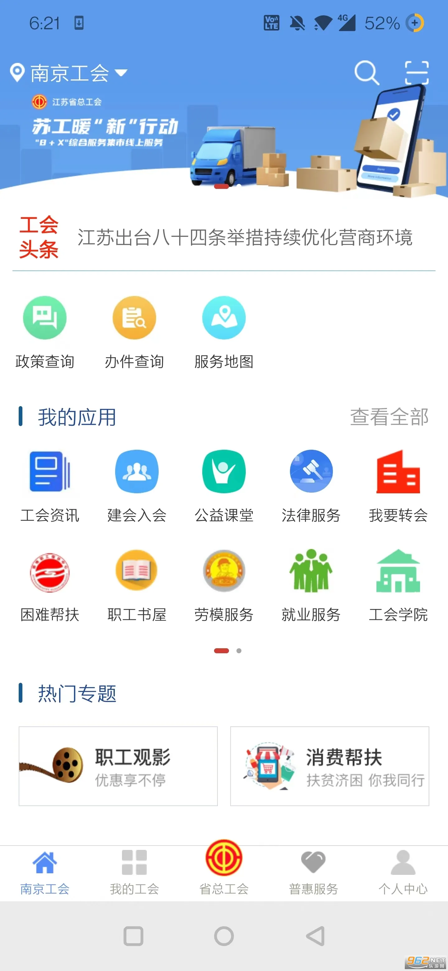 ���չ���(�����ۺϷ���)v1.8.0 ��Ѱ�
