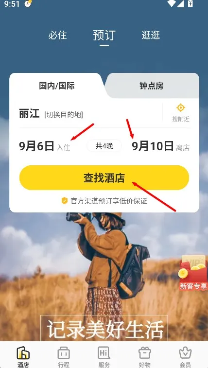 �������������ֻ���