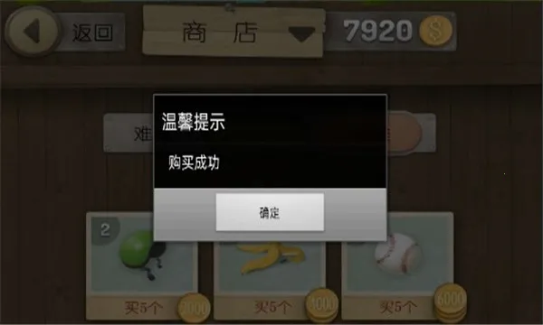 跑酷老奶奶2025官方最新版本v3.2.10 手机版