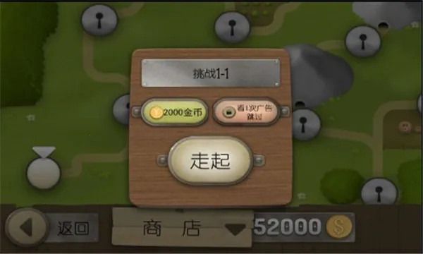 跑酷老奶奶2025官方最新版本v3.2.10 手机版