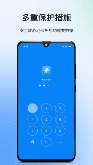 ��˽ר��2025�ٷ�����v2.1.4 �ٷ���