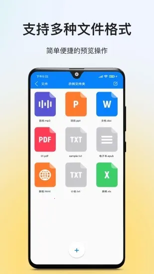��˽ר��2025�ٷ�����v2.1.4 �ٷ���