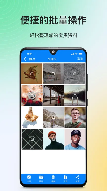 ��˽ר��2025�ٷ�����v2.1.4 �ٷ���