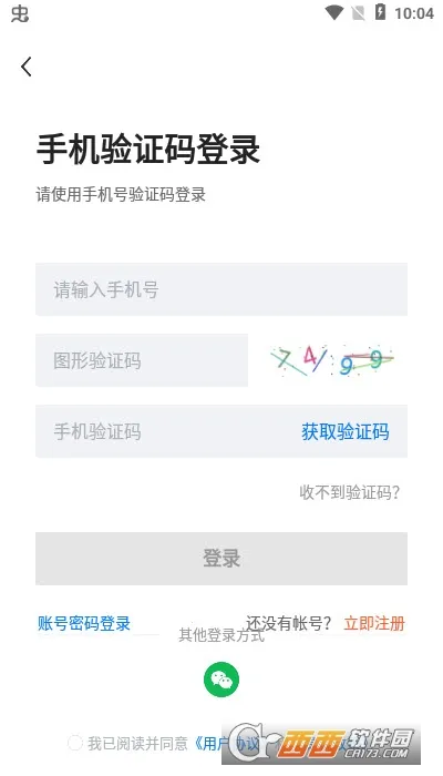 ����ֱƸ2025����v2.9.6 ��׿��