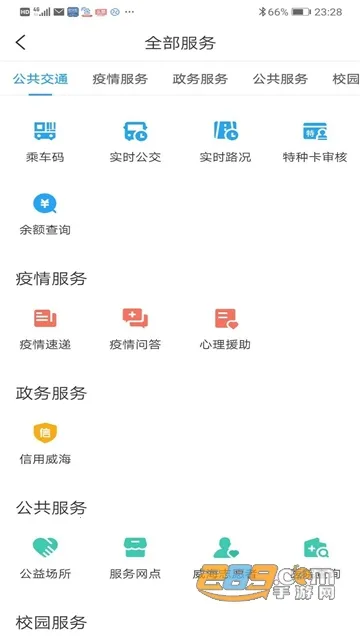 ��������(��������ͨ)v6.2.0 ��Ѱ�