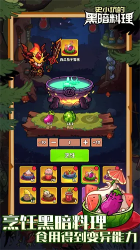 ʷС�ӵĺڰ�����(����ð����)v1.0.06 ��׿��