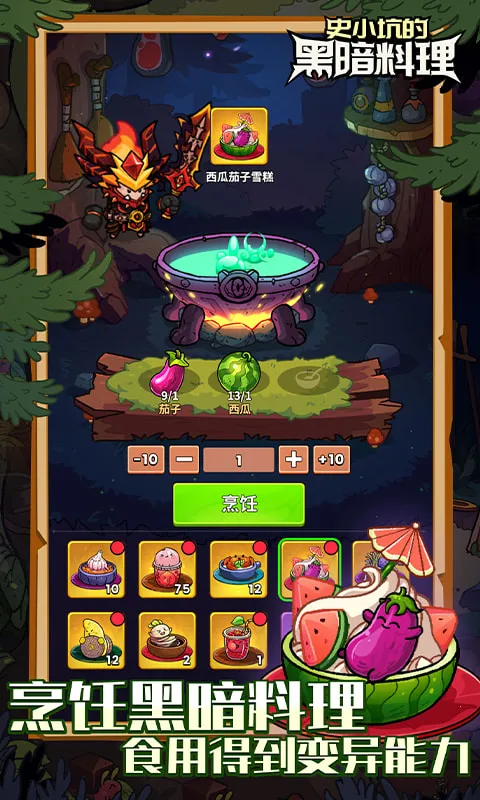 ʷС�ӵĺڰ�����(����ð����)v1.0.06 ��׿��