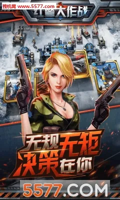 �쾯����ս2025���°汾v1.7.1 �ٷ���