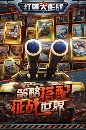 �쾯����ս2025���°汾v1.7.1 �ٷ���