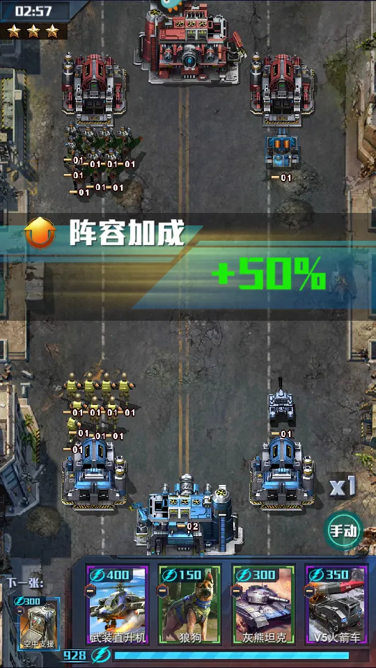 �쾯����ս2025���°汾