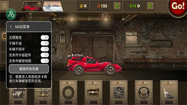 ս��ײ��ʬ32025���°汾v1.0.3 ��׿��