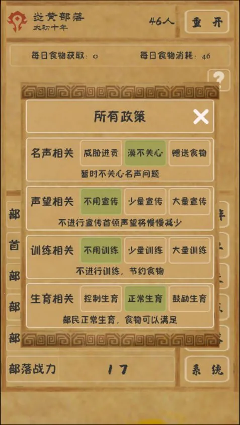 ������Դ(���侭Ӫ��)v1.10.5 ��׿��