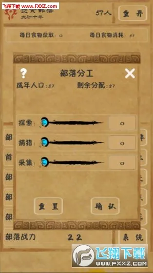 ������Դ(���侭Ӫ��)v1.10.5 ��׿��