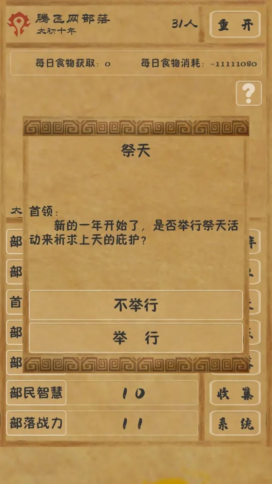 ������Դ(���侭Ӫ��)v1.10.5 ��׿��