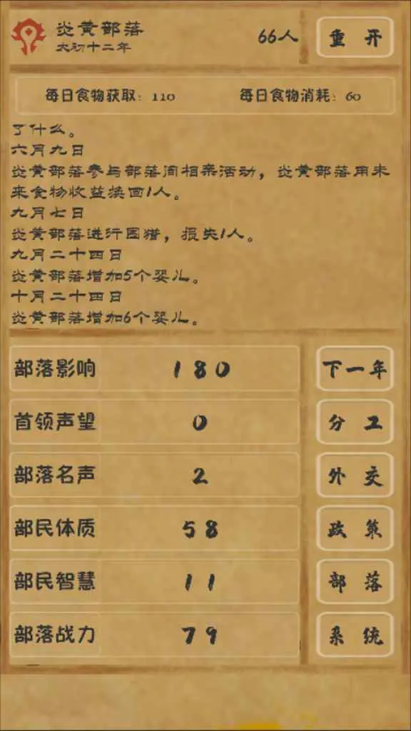 ������Դ(���侭Ӫ��)v1.10.5 ��׿��