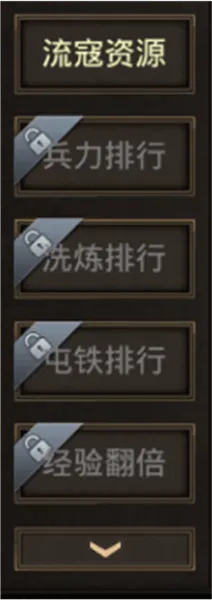 正统三国最新手机版 正统三国最新手机版