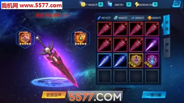 Dungeon Tales2025�ٷ�����v2.42 ��׿��