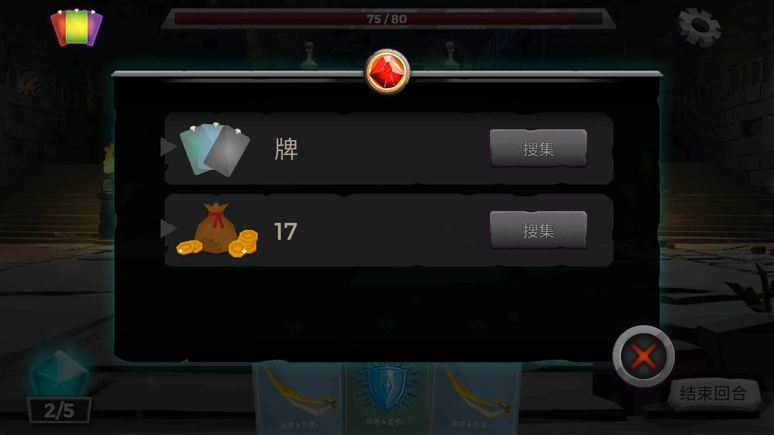 Dungeon Tales2025�ٷ�����v2.42 ��׿��