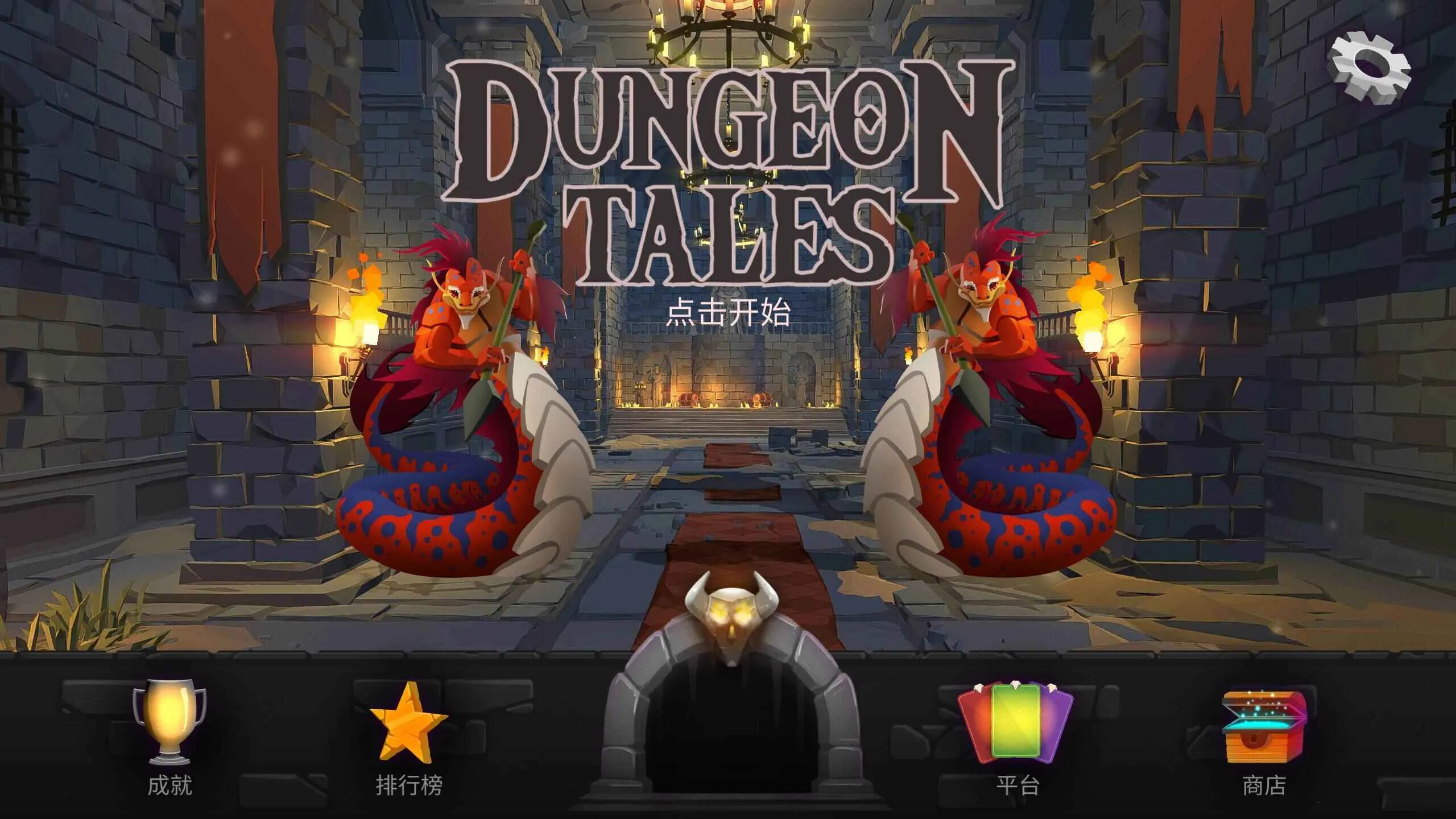 Dungeon Tales2025�ٷ�����