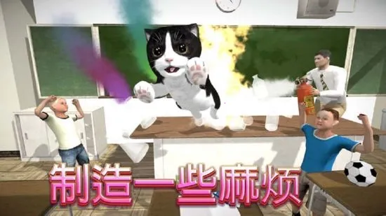 Cat Sim(è��ģ����Ϸ)v5.4.1 ��׿��
