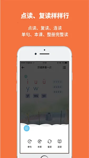 ��ѧ2025�ٷ�����v1.2.9 �ٷ���