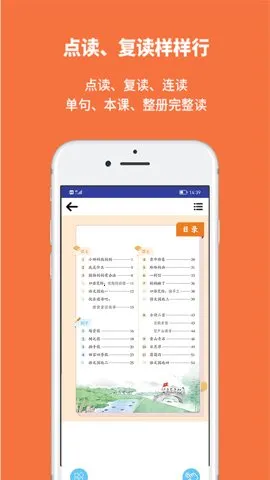 ��ѧ2025�ٷ�����v1.2.9 �ٷ���