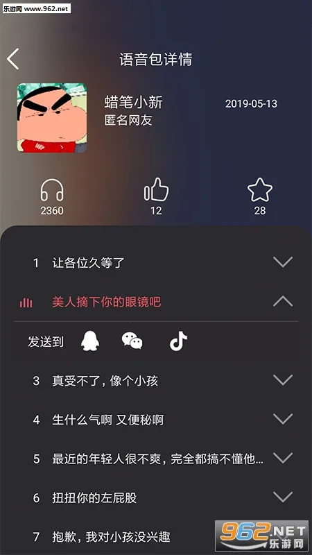 �����������������ֻ���v2.3.2 ��Ѱ�