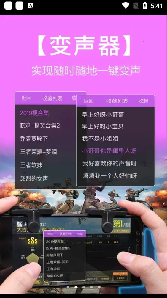 �����������������ֻ���v2.3.2 ��Ѱ�