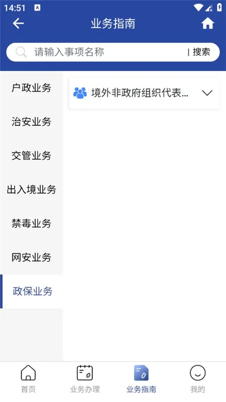 ���Ͼ���ͨ��׿���ֻ���v5.1.2 ��׿��