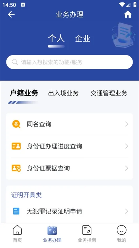 ���Ͼ���ͨ��׿���ֻ���v5.1.2 ��׿��