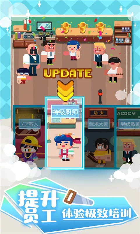 我的培训学校最新手机版v1.31 官方版