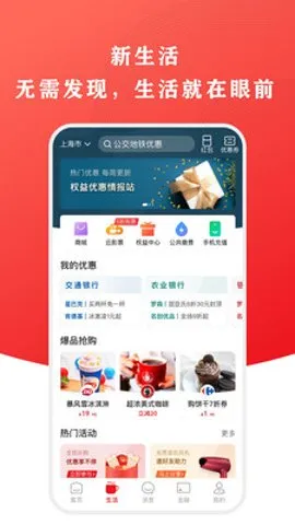 �ҵ��人ͨ��׿���ֻ���v3.1.2 ��׿��